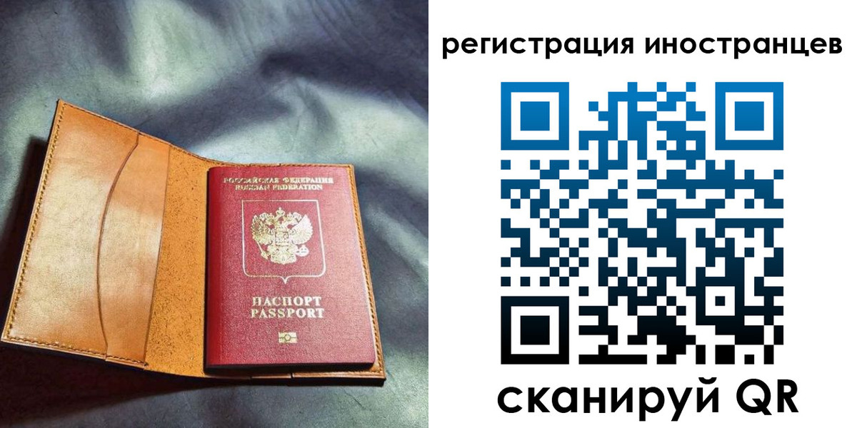 регистрация для дет. сада в Гремячинске