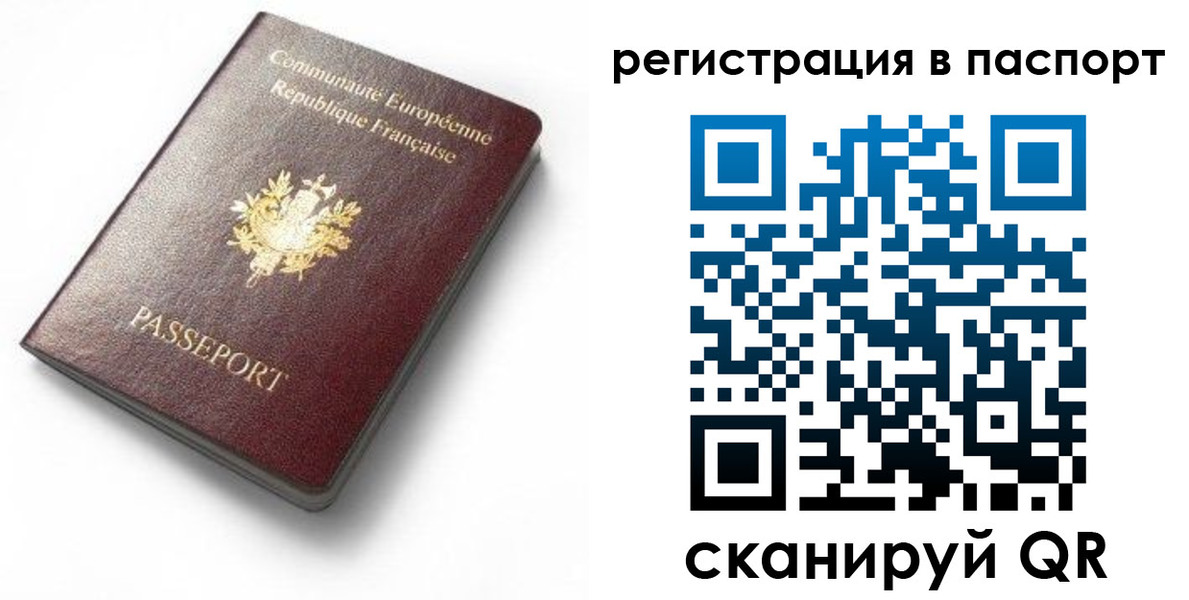 миграционный учет в Гремячинске